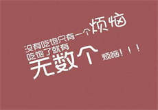 罗志祥瓜文件
