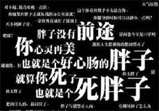 百度网盘在线解压
